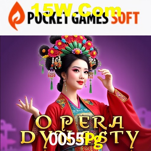 Descubra o Mundo do Cassino Online com 0055Pg